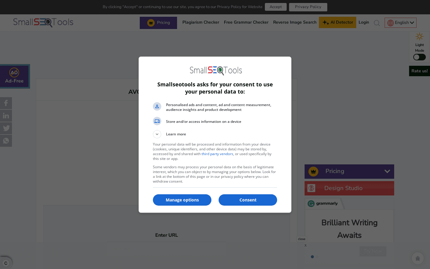 AVG ANTIVIRUS CHECKER preview