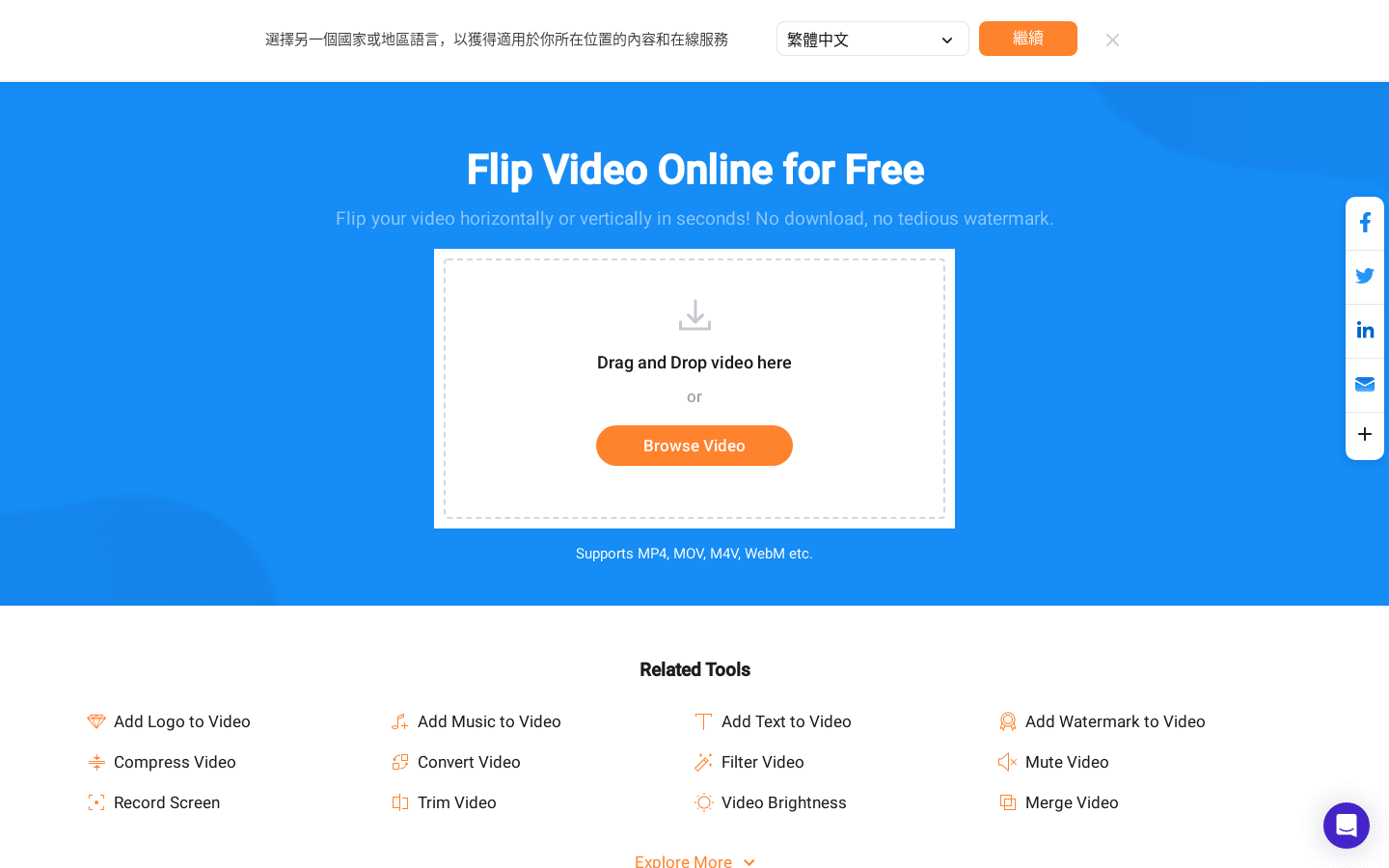 Flip Video preview